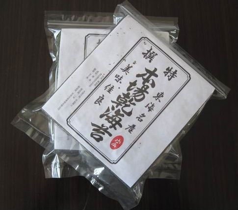 Haccp-certified Rosted Seaweed Nori