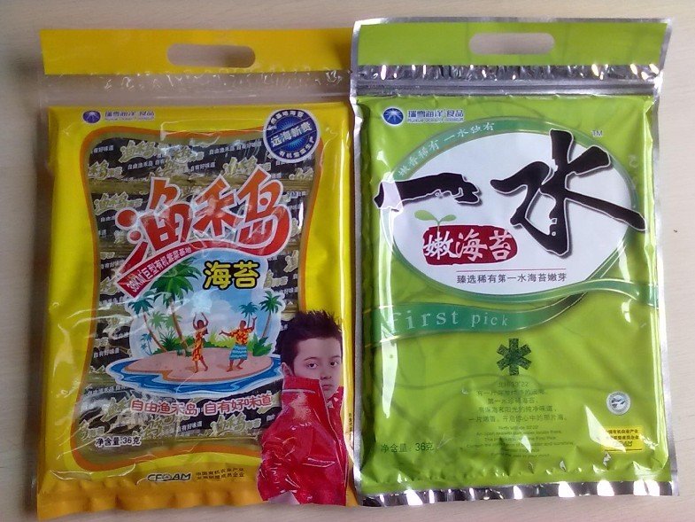 seaweed snack, Seasoned seaweed,laver snack