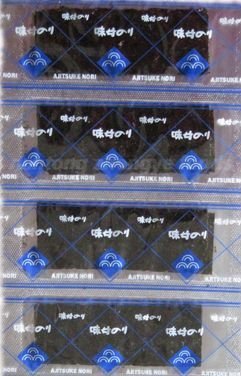  high   nutritional   value s seaweed snack-- yaki sushi nori