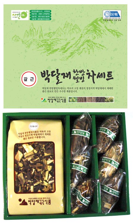 Arrow Root  Tea   Set 