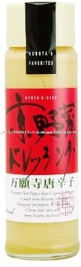 Kyoto vegetable dressing manganji red pepper