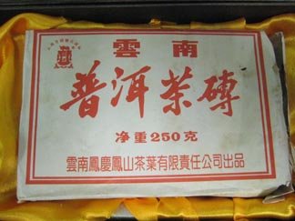 FUNG CHING RIPE  PU   ERH   BRICK  2003