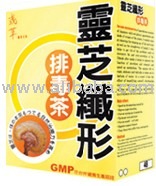 100 Boxes Lingzhi Toxin Discharged Tea - detox diet tea