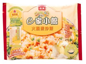  I -me i  Prepared Fr i ed  Rice  - Ham   Egg