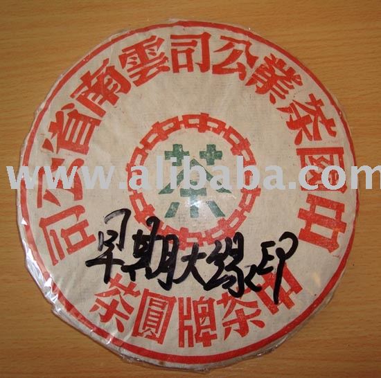 puerh
