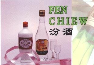 Fen Chiew
