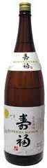 Rice Wine