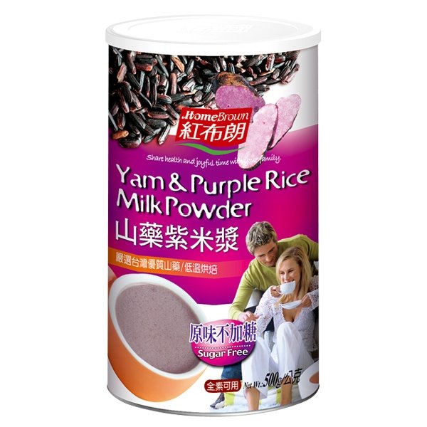 Home-Brown Yam    Purple   Rice  Milk  Powder 