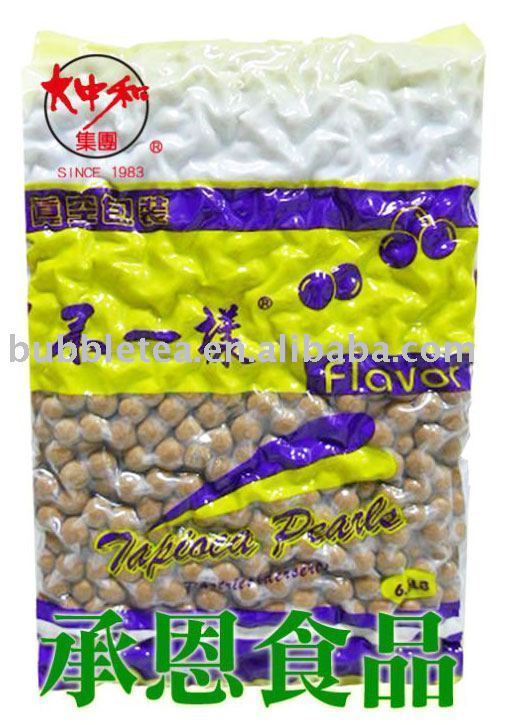 6067-3 2.5mm Black  Tapioca   Pearl  for  Bubble   Tea 