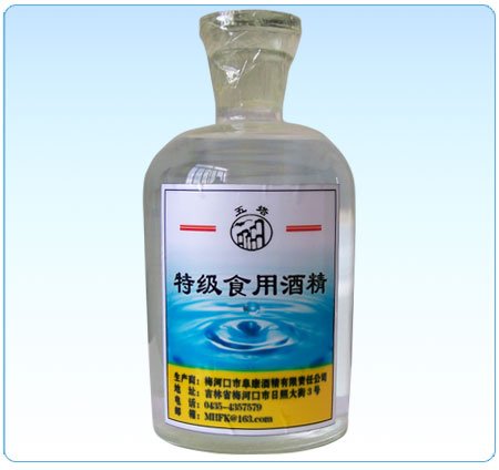 anhydrous ethanol