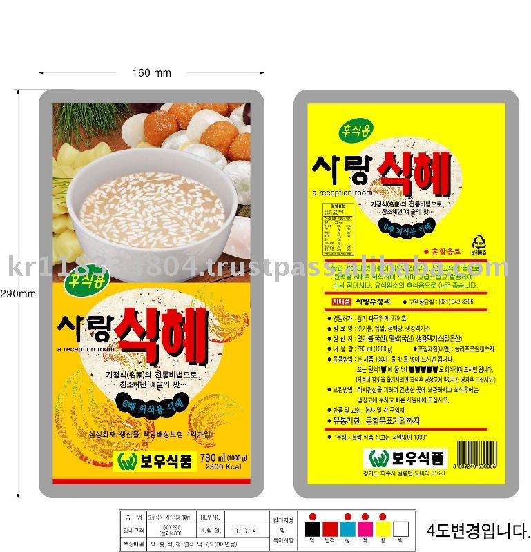 Sikhye(sweet  rice  drink)