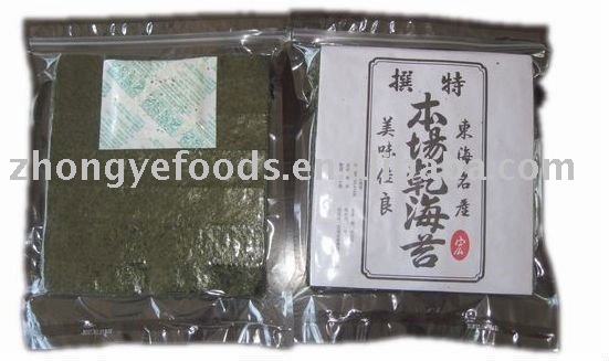 Japanese sushi laver/seaweed laver