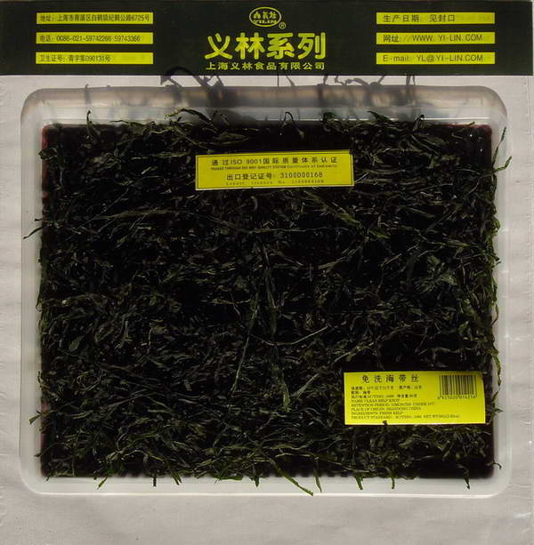 shredded kelp