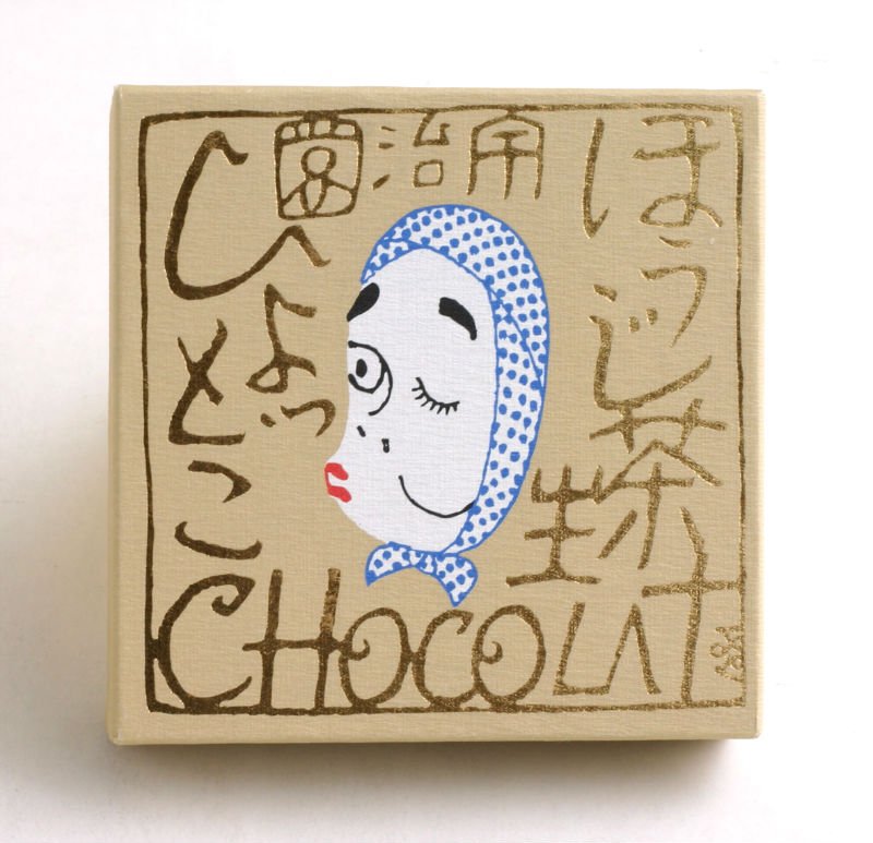 HYOTTOKO Fresh Chocolate with Houjicha 16p