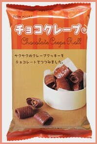 Milk Chocolate Crepe