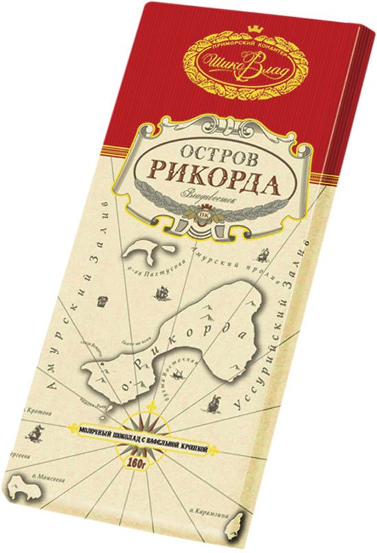 Milk chocolate with wafer crumbs. Russian made. High quality.