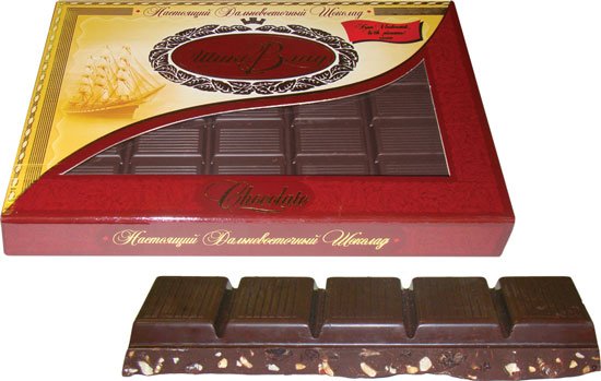 Great gift! 1200g of pure natural dark chocolate with raisins and hazelnut. Large bar. Russian-made,