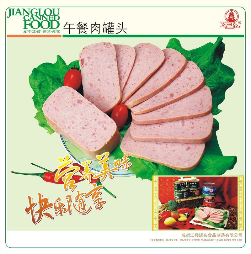 Canned Pork Luncheon Meat