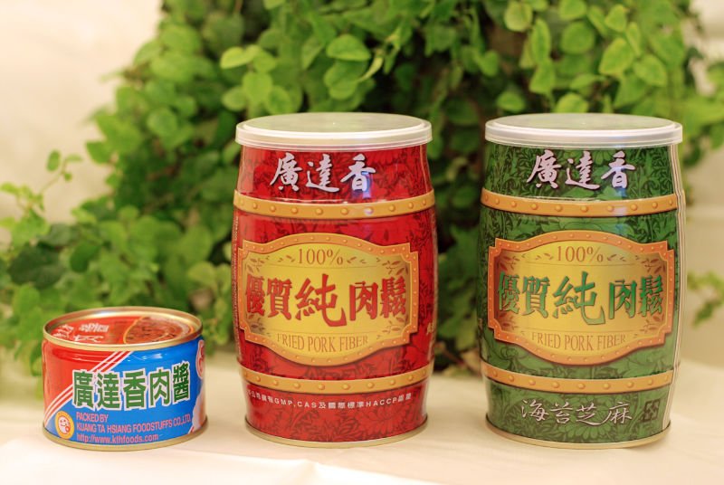 Canned food