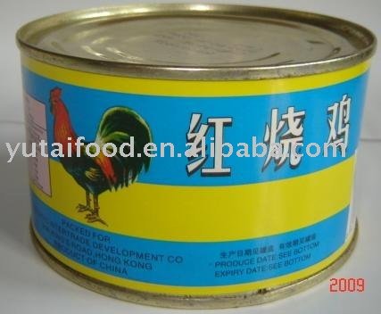 Canned Hala Food : Stewed Chicken
