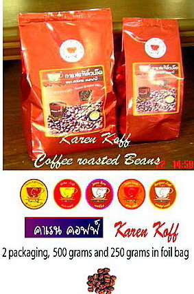 Karen Koff  Coffee   Bean s  Roasted 