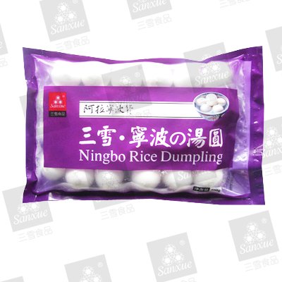 Tang Yuan frozen food products,China Tang Yuan frozen food supplier