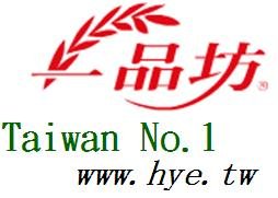 Taiwan No. 1  Bubble Tea supplier