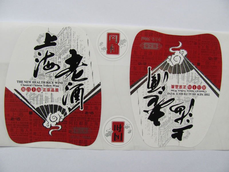 wine produccts anti-counterfeit label