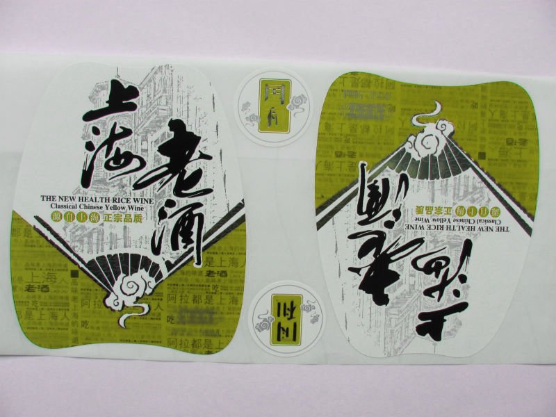 wine produccts adhesive anti-counterfeit label