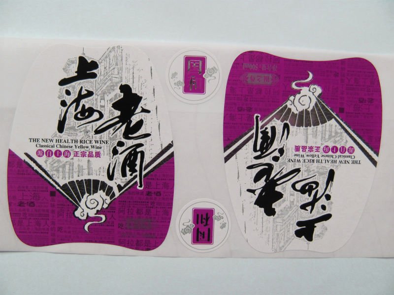 beverage produccts anti-counterfeit label
