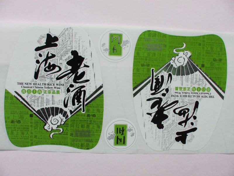 wine products adhesive  anti-counterfeit label