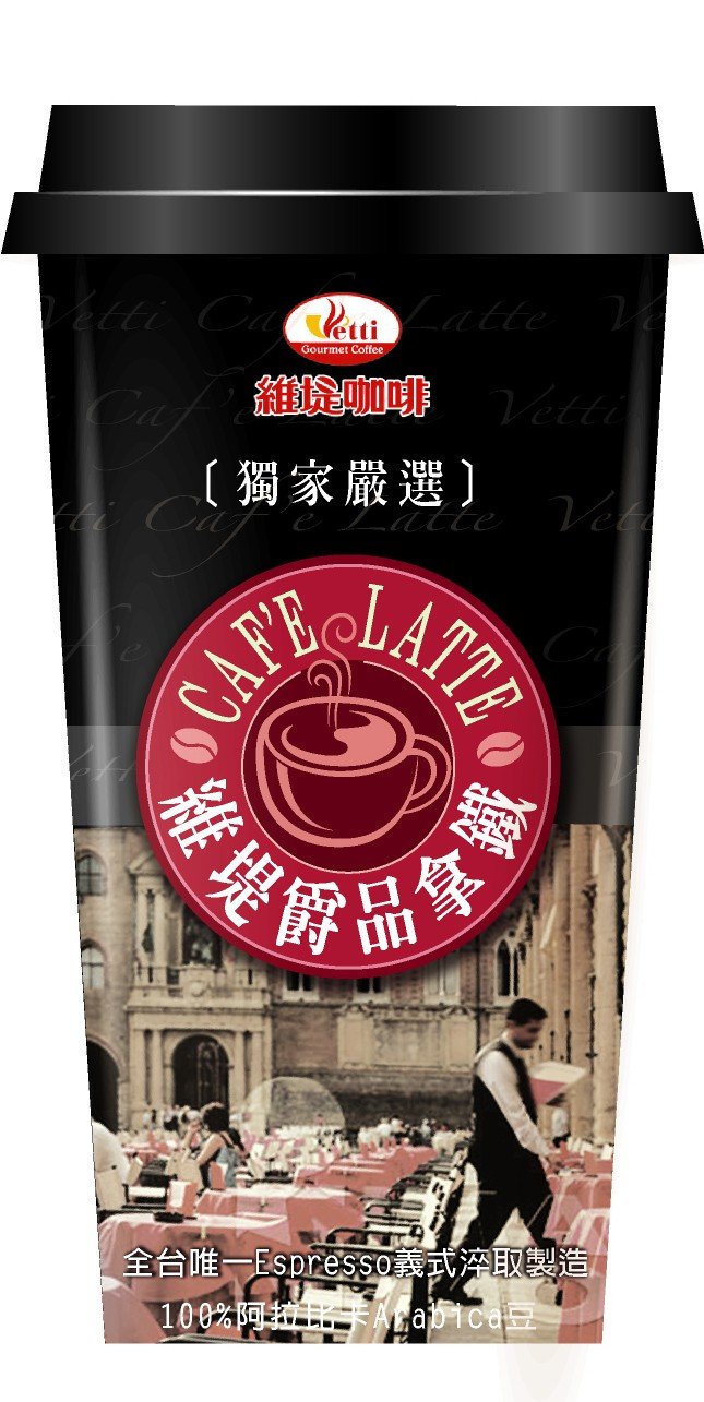 Coffee Rtd