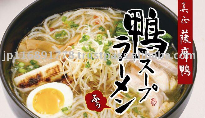 Duck  Soup   Ramen  (2 servings, bag)