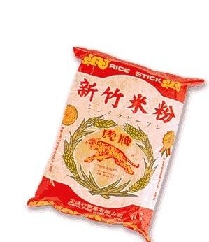 Hsinchu Rice Noodle