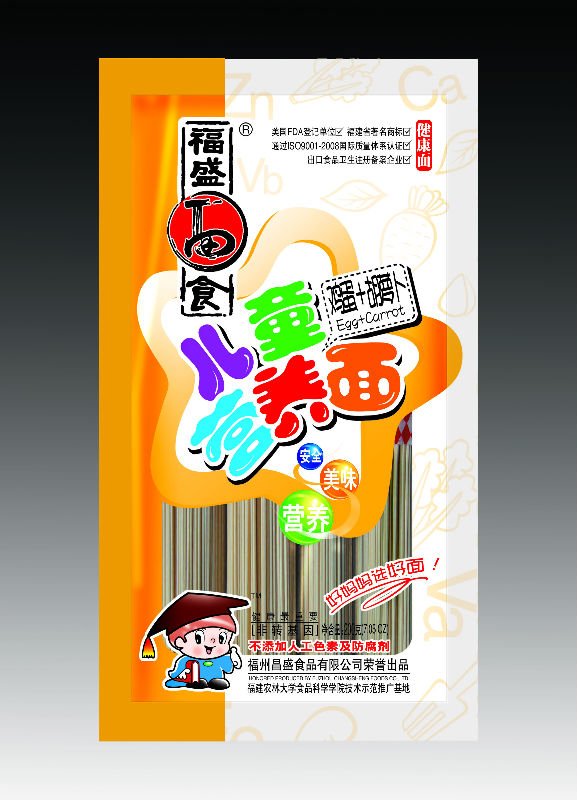 dried-chinese-egg-noodles-china-fusheng-price-supplier-21food