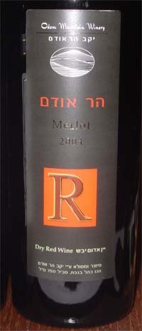 Alfasi Label - Odem Winery Wine