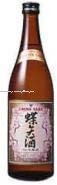 Choya Sake Wine