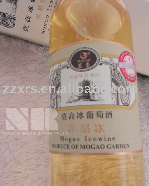 Chinese best ice wine