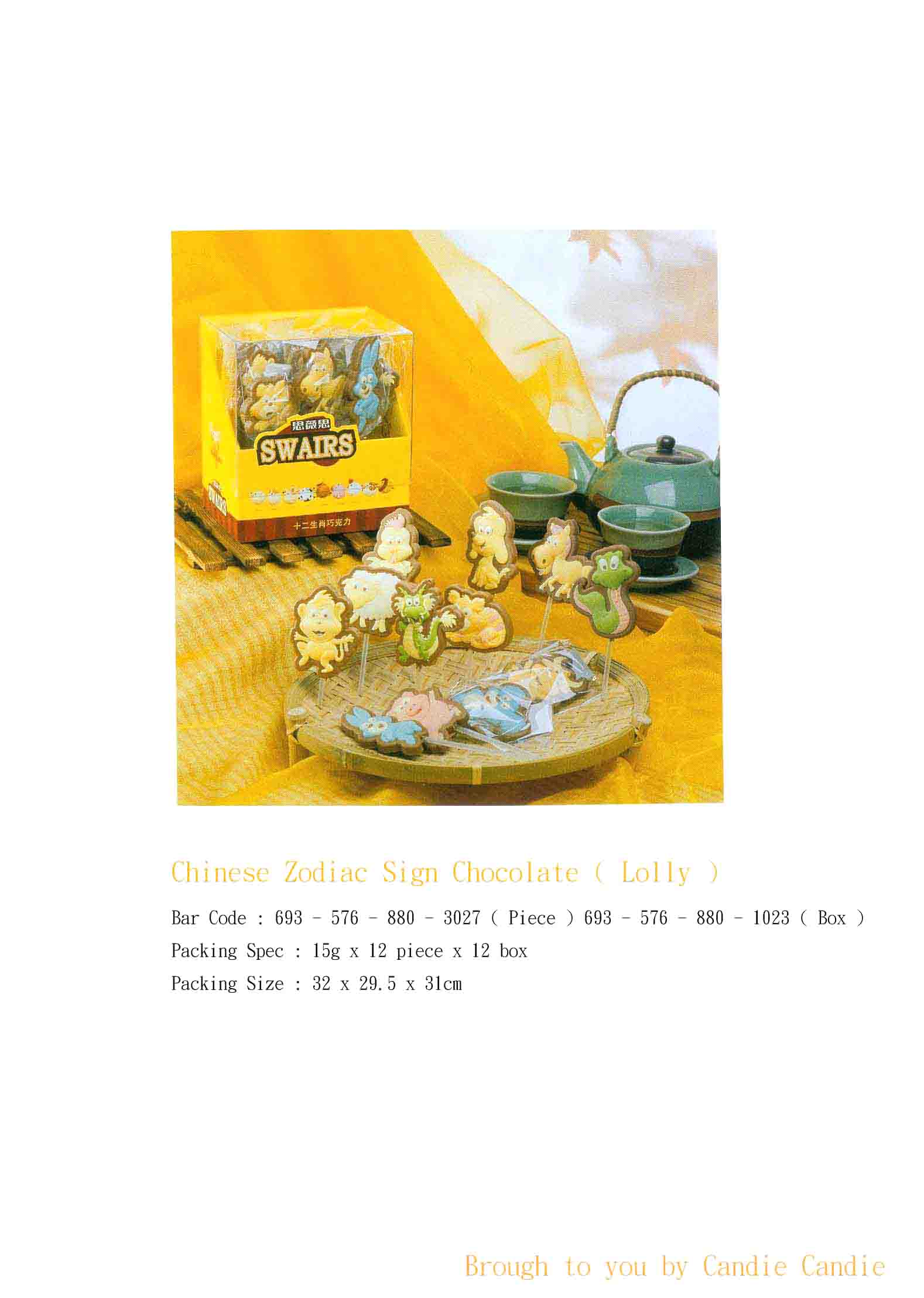 Chinese Zodiac Sign Chocolate (Lolly )
