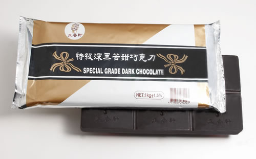 Chocolate Piece Series