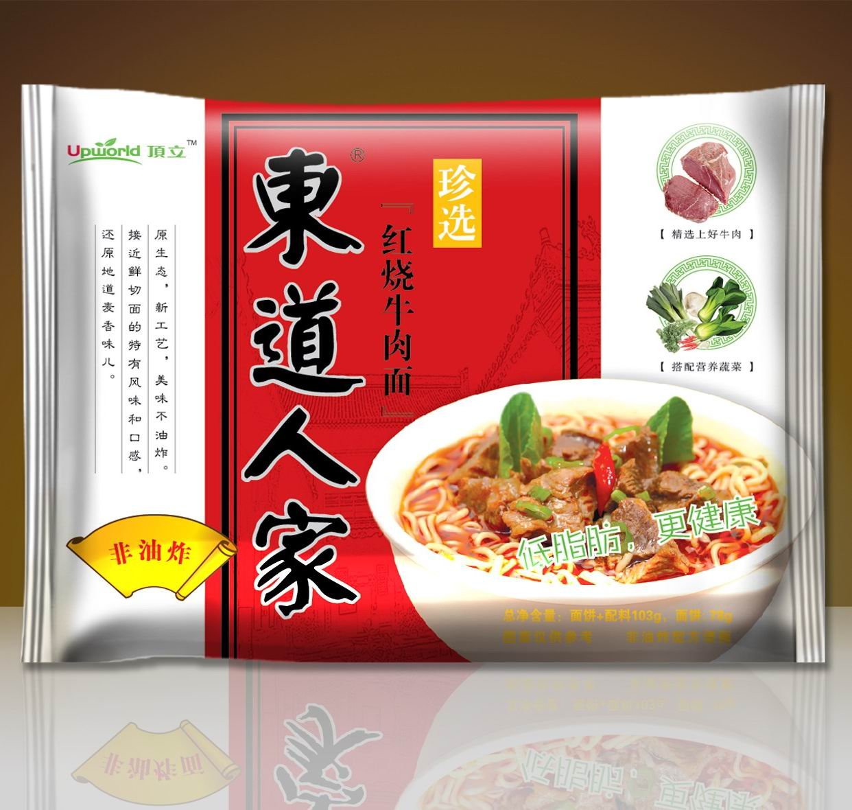 Air Dried Instant Noodle, braised beef flavor