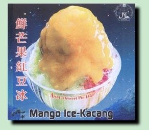 Fruit Puree    Mango
