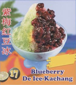 Blueberry puree