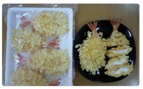 Frozen Fried White Shrimp