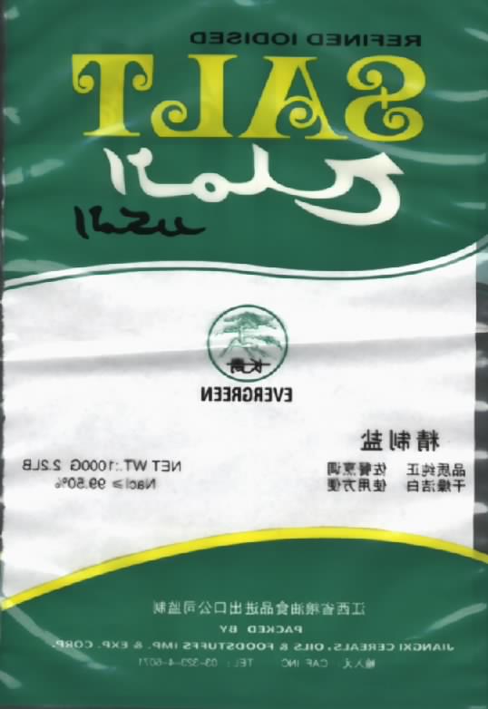  Iodine d  Refined   Salt 