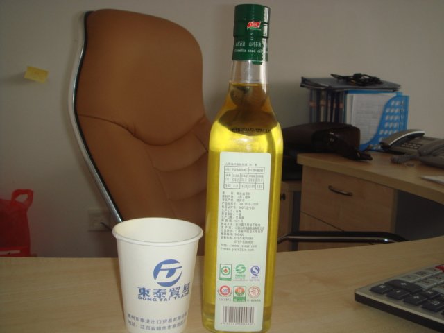 one degree green tea oil