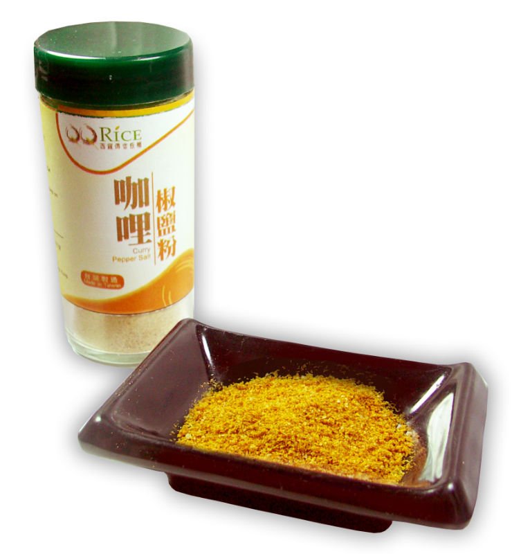 Curry Pepper Salt