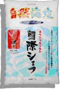 Sun Dried Fine Sea Salt (Natural Fine Solar Salt)