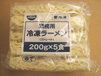 Frozen ramen