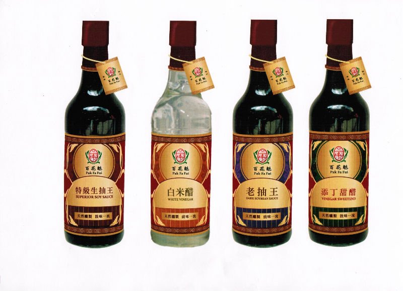 white rice vinegar